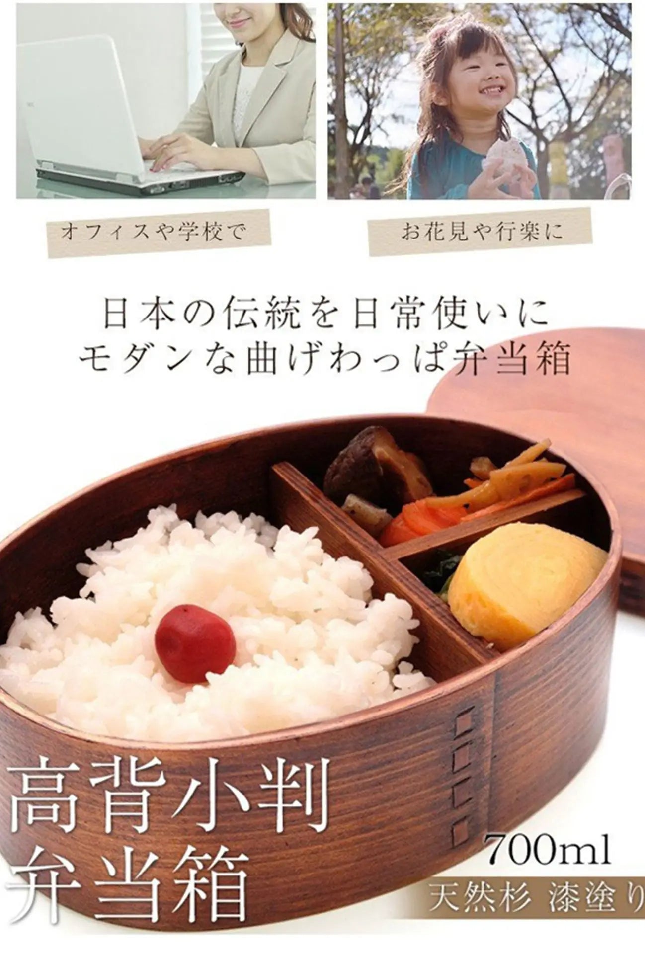 Wooden Lunch Box Set Japanese Bento Boxes Picnic Dinnerware Kit for School Food Container Sushi Case with Tableware Lunchbox