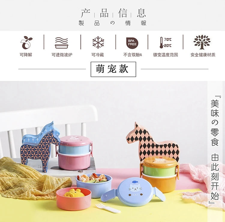 Cute Animal Lunch Box Japanese Double-layer Round Mini Bento Box Children's Fruit Box Snack Box Microwave Kids Lunch Box 540ml